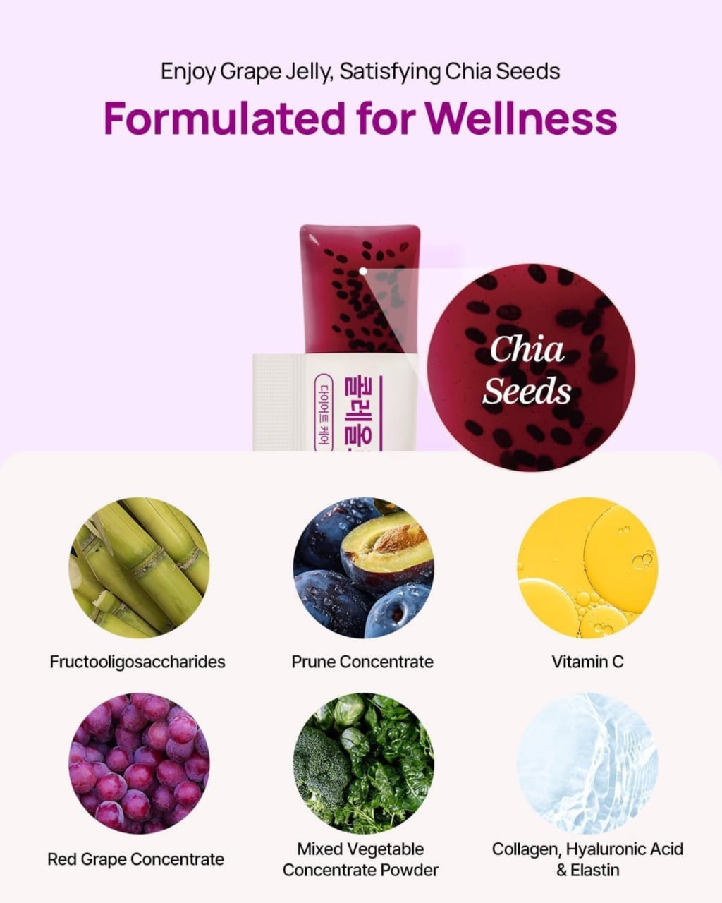 HerbaGlow® Korean Cleanse & Digest Jelly