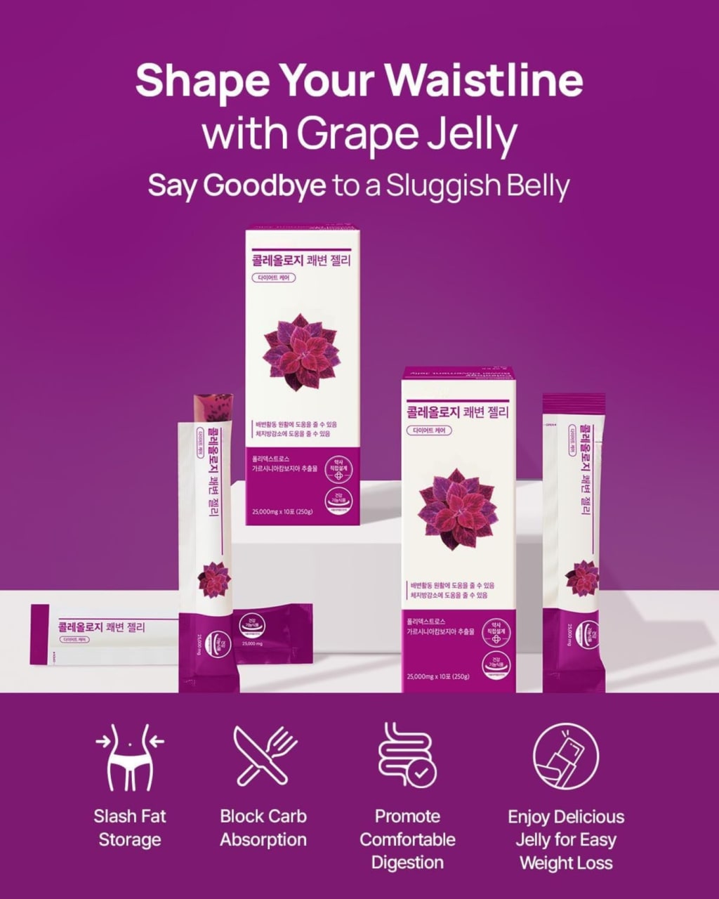 HerbaGlow® Korean Cleanse & Digest Jelly